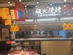 -谭十三大排档·18年老字号(船山路总店)