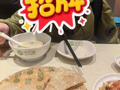 -甲乙饼·手工牛肉饼(东方广场店)