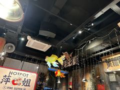 -萍姐火锅·公路夜市(武汉首店)