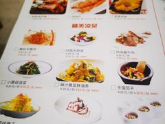 -西北45°(世茂广场店)