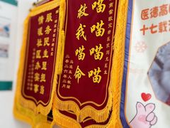 -瑞派雷欧宠物医院·24h夜诊·心脏骨科牙科·全科重症转诊中心(无影山店)