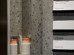 -Dip in Gelato(富民路店)