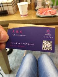 -汇尚艺美容美发