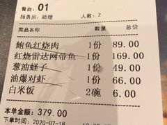 -原製原味(普陀山磐龙店)