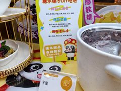 -海底捞火锅(江北万达商业广场店)