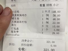-大嫂镬仔·焖鸡煲·啫啫煲(逢源路店)