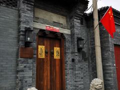 -百花深处胡同