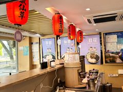 -鲜芋仙(苏州干将店)