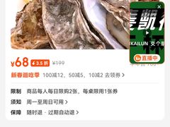 -麦凯伦烧烤·精酿超级工厂店(金桥总店)
