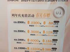 -黄泥岗·黄陂农家菜(百步亭店)