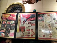 -焼肉やる気(四条河原町店)