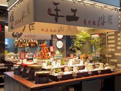 -海门鱼仔·潮汕味(燕岭店)
