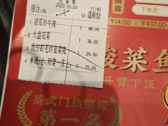 -蒸武门·广式茶点(江南店)