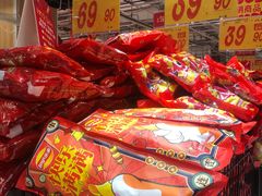 -大润发(国兴店)