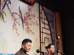 -琵琶语评弹茶馆(苏州平江路店)