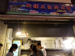-云南路美食街