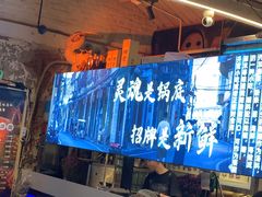 -琥珀川糟粕醋火锅(慈云寺店)