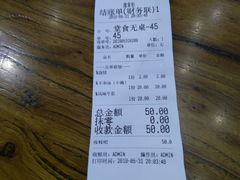 账单-豫掌柜饸饹面·烩面(秀沿路店)