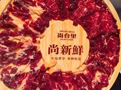 -尚合里潮汕牛肉火锅(海沧店)
