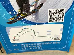 -将军石酒店温泉
