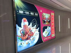 -醉辉皇原味海鲜江南菜(成都大魔方店)