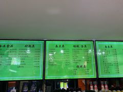 -老新隆牛肉锅贴(新街口店)