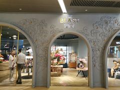-BEAST野兽派(上海浦东嘉里城店)