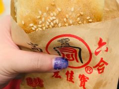 -六合夜市