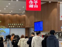 -君之狮子山·轻糖烘焙(松江印象城店)