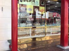 门面-桂发祥·直营(下瓦房店)