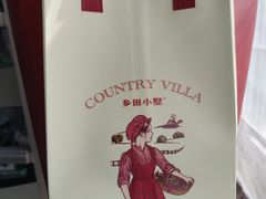 -乡田小墅(展览馆路JK FUN商城店)