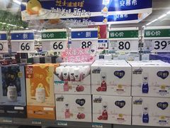 -沃尔玛购物广场(燕郊店)