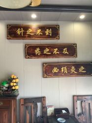 -升艾堂亚健康调理中心