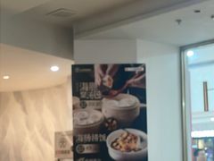 -北李妈妈菜·海肠捞饭(开发区万达店)