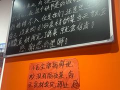 -荆九爷爆炒桥头三嫩(夫子庙店)