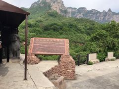 -云台山风景名胜区