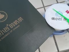 -徐小包的奶茶(中山路步行街店)