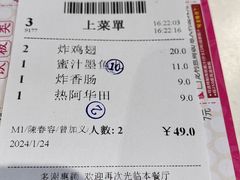 -冰岛茶餐厅(世茂店)