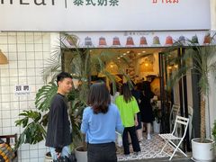 门面-春莱·老挝咖啡·泰式奶茶(钟楼店)