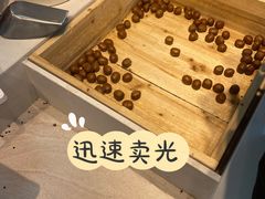 -阿男野栗王(金门路店)