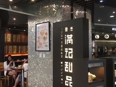 -满记甜品(王府井北京市百货大楼店)