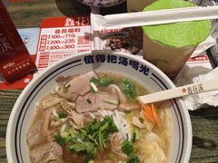-鑫花溪牛肉米粉(凤凰街创始总店)