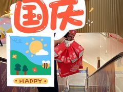 -海底捞火锅(天津SM城市广场店)