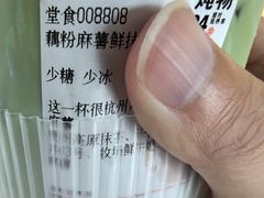 -炖物24章·顺时轻养茶(黄龙店)