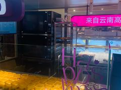 -HappyMiss花满楼·鲜花饼·鲜花茶·伴手礼(上海环球港店)