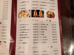 -王元兴酒楼