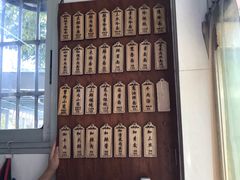 -万寿斋(山阴路店)