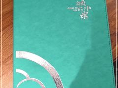 -蓉城小馆(科兴店)