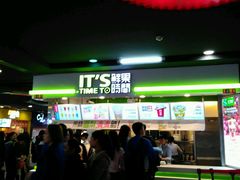 -鲜果时间·果蔬茶(赛格负二层店)