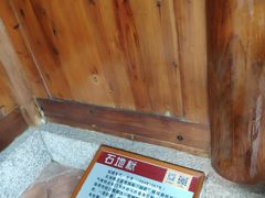 -许驸马府